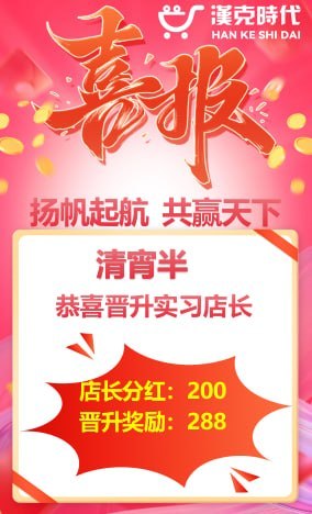 起底“汉克时代”操盘手:从“SM2传媒”到“电商出海”,换马甲也逃不过崩盘的命!(2) 起底“汉克时代”操盘手:从“SM2传媒”到“电商出海”,换马甲也逃不过崩盘的命!(2)