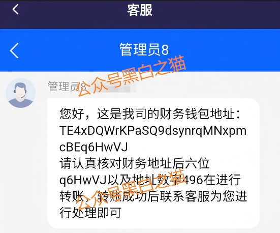 资金盘|套牌“荣晖资本”盘口,虚构项目胡编乱造,请勿下载远离骗局......(9) 资金盘|套牌“荣晖资本”盘口,虚构项目胡编乱造,请勿下载远离骗局......(9)
