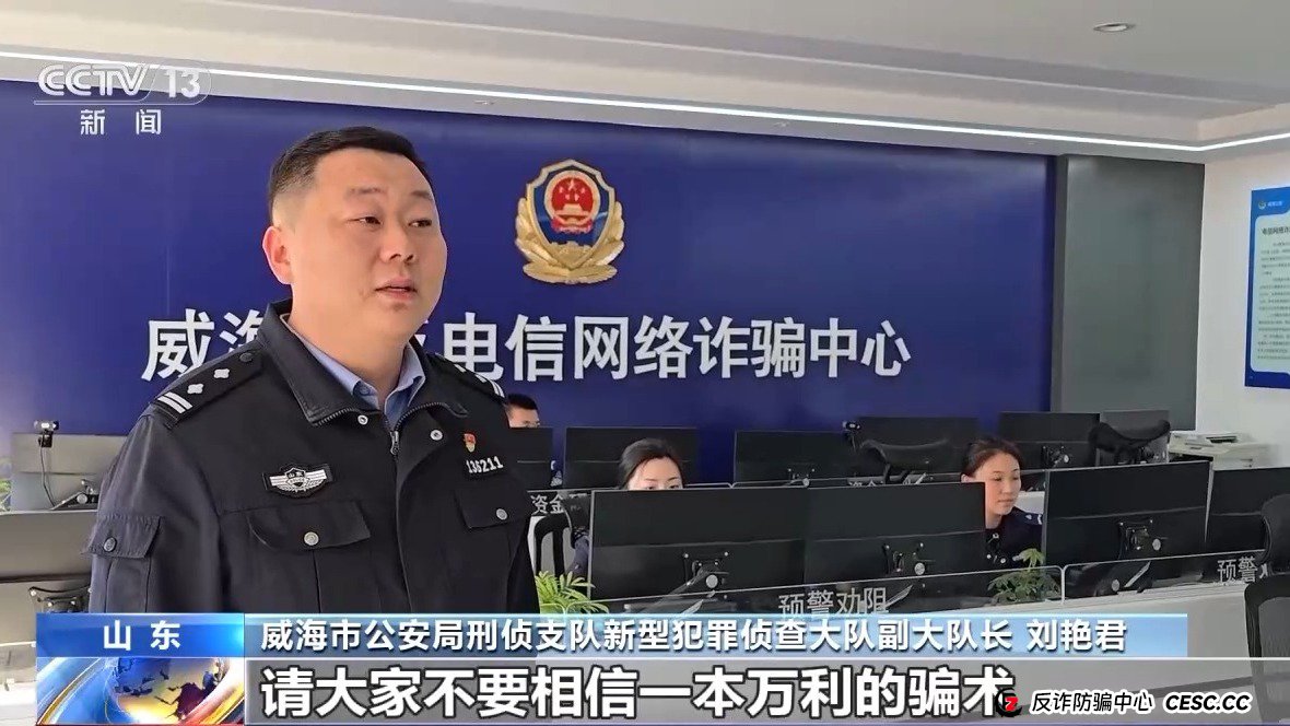 稳赚不赔的“东点股险”?又一个“安我股保”的翻版而已!(3) 稳赚不赔的“东点股险”?又一个“安我股保”的翻版而已!(3)
