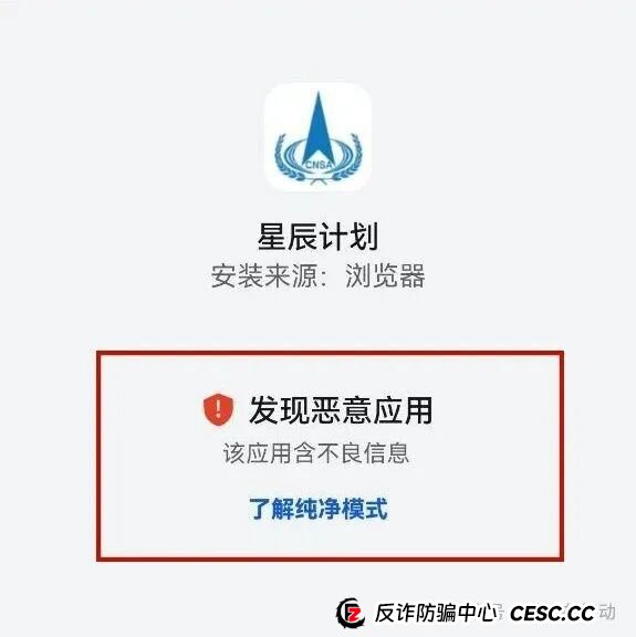 警惕！这14个项目是骗局，赶紧远离，别中招！(2)