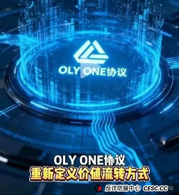警惕！这14个项目是骗局，赶紧远离，别中招！(5)