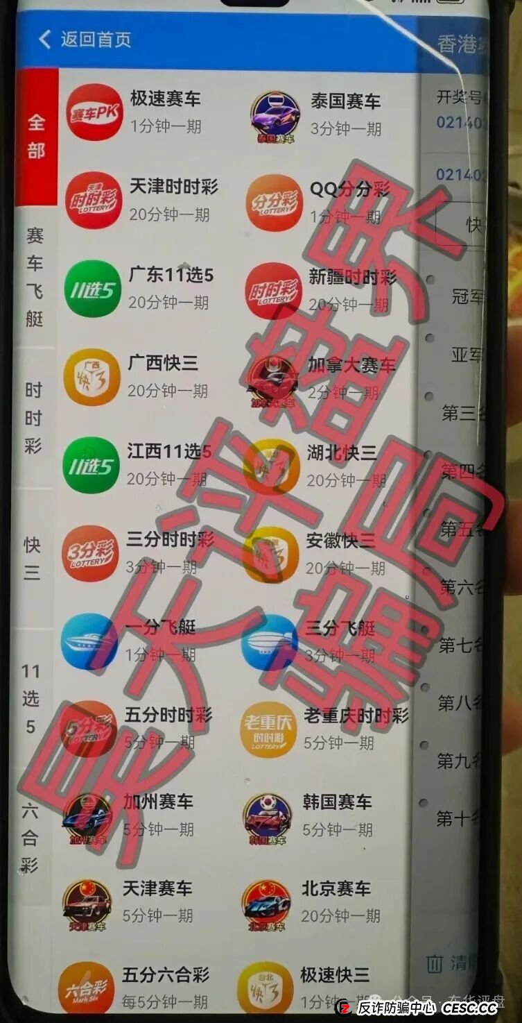 银彩娱乐(银彩乐聊)彩票跟单类资金盘骗局,导师曾光超,已经开始单割,高度预警,即将崩盘跑路!(3) 银彩娱乐(银彩乐聊)彩票跟单类资金盘骗局,导师曾光超,已经开始单割,高度预警,即将崩盘跑路!(3)