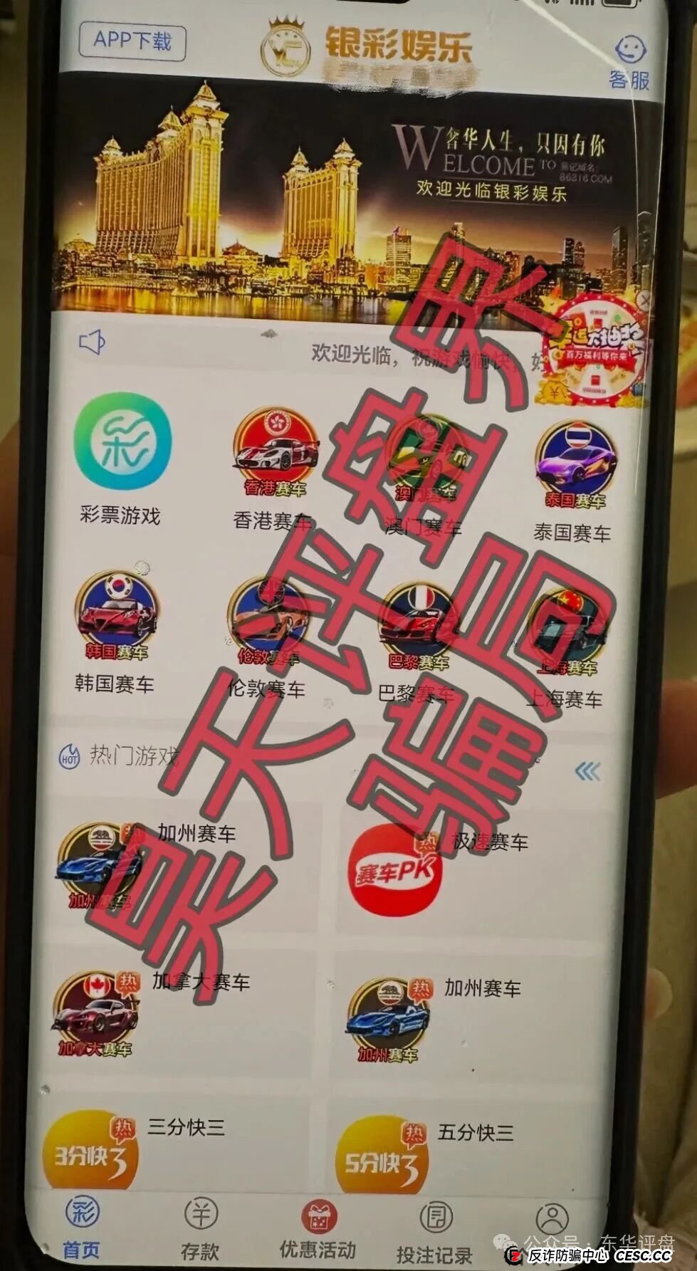 银彩娱乐(银彩乐聊)彩票跟单类资金盘骗局,导师曾光超,已经开始单割,高度预警,即将崩盘跑路!(2) 银彩娱乐(银彩乐聊)彩票跟单类资金盘骗局,导师曾光超,已经开始单割,高度预警,即将崩盘跑路!(2)