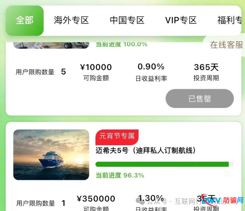 当心！这20个平台都是资金盘虚拟币骗局，赶紧远离，小心中招！