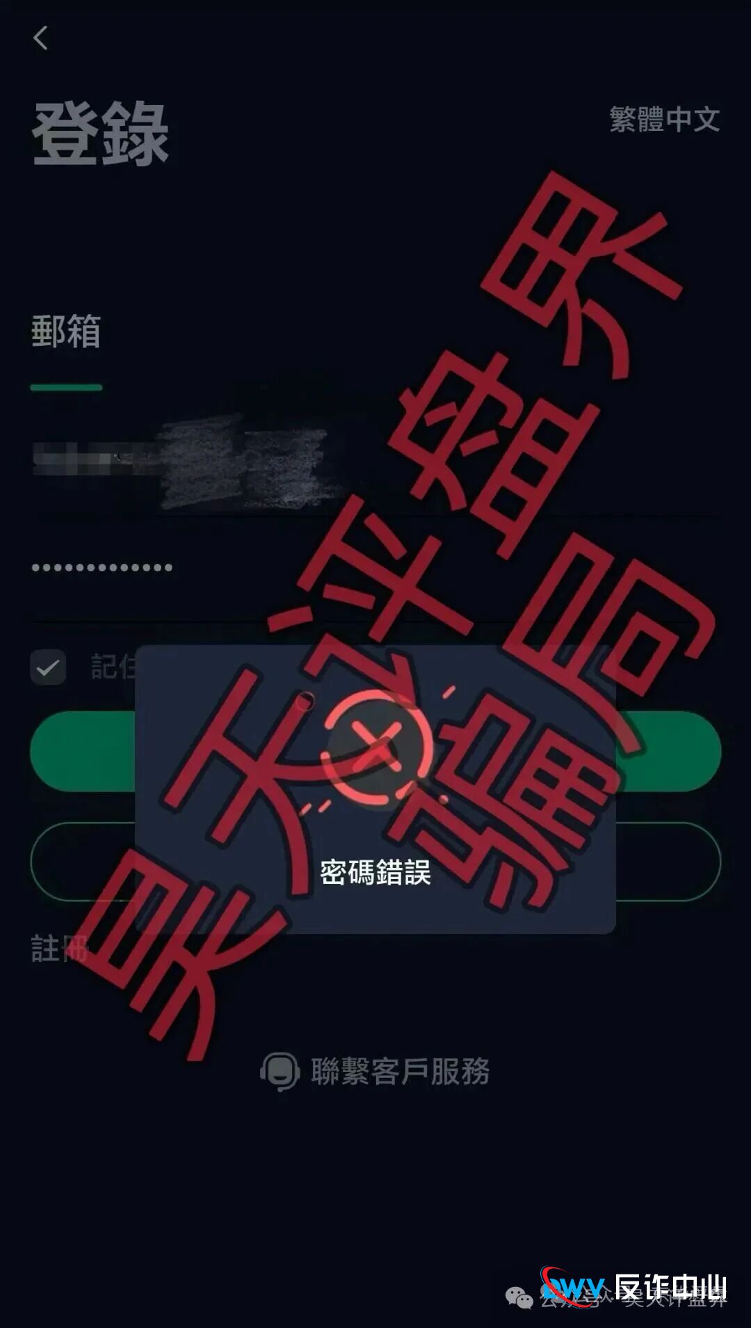 血泪控诉！一个“德信资本”受害者的自述：我是如何被同一个团伙割了三刀，又眼睁睁看着他们跑路的