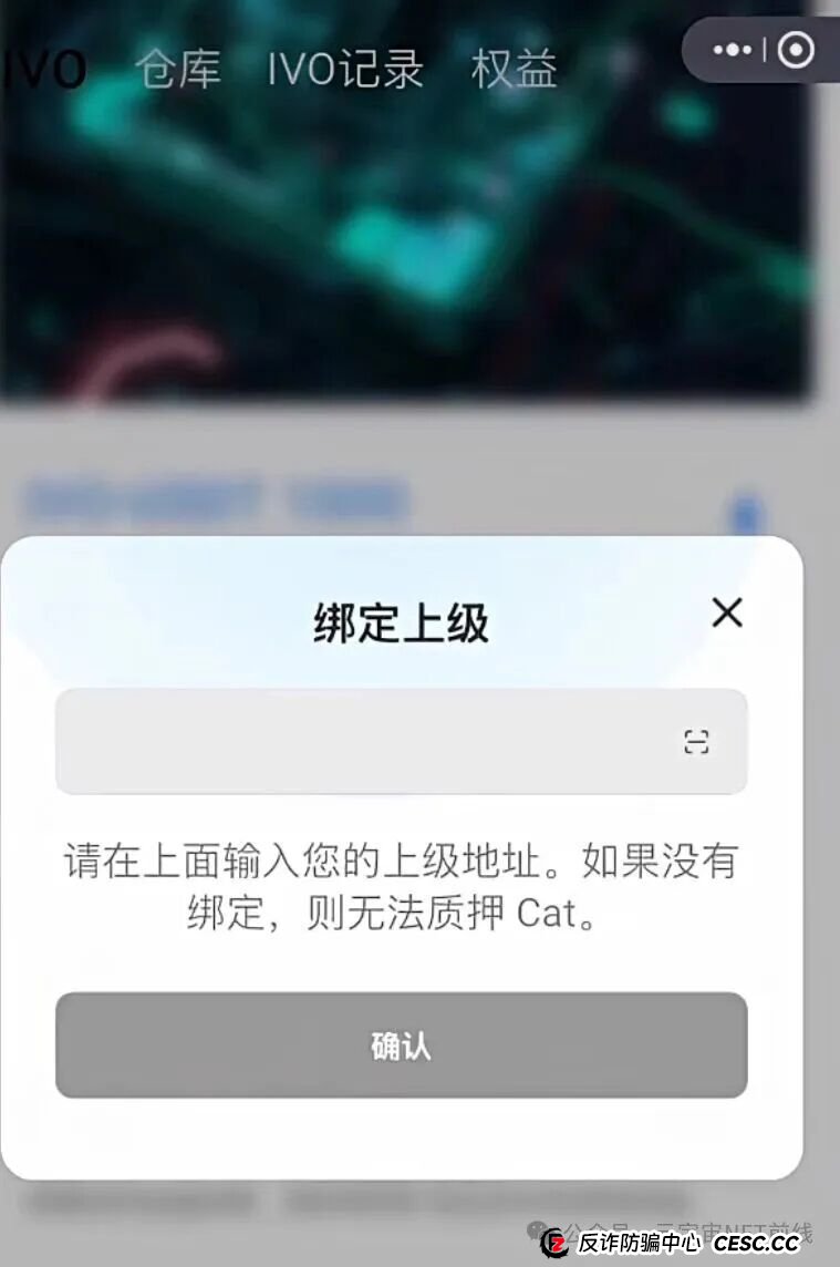 老李反诈：最新实锤！北京银行官方通报“CocoCat”涉诈，已有人差点中招！