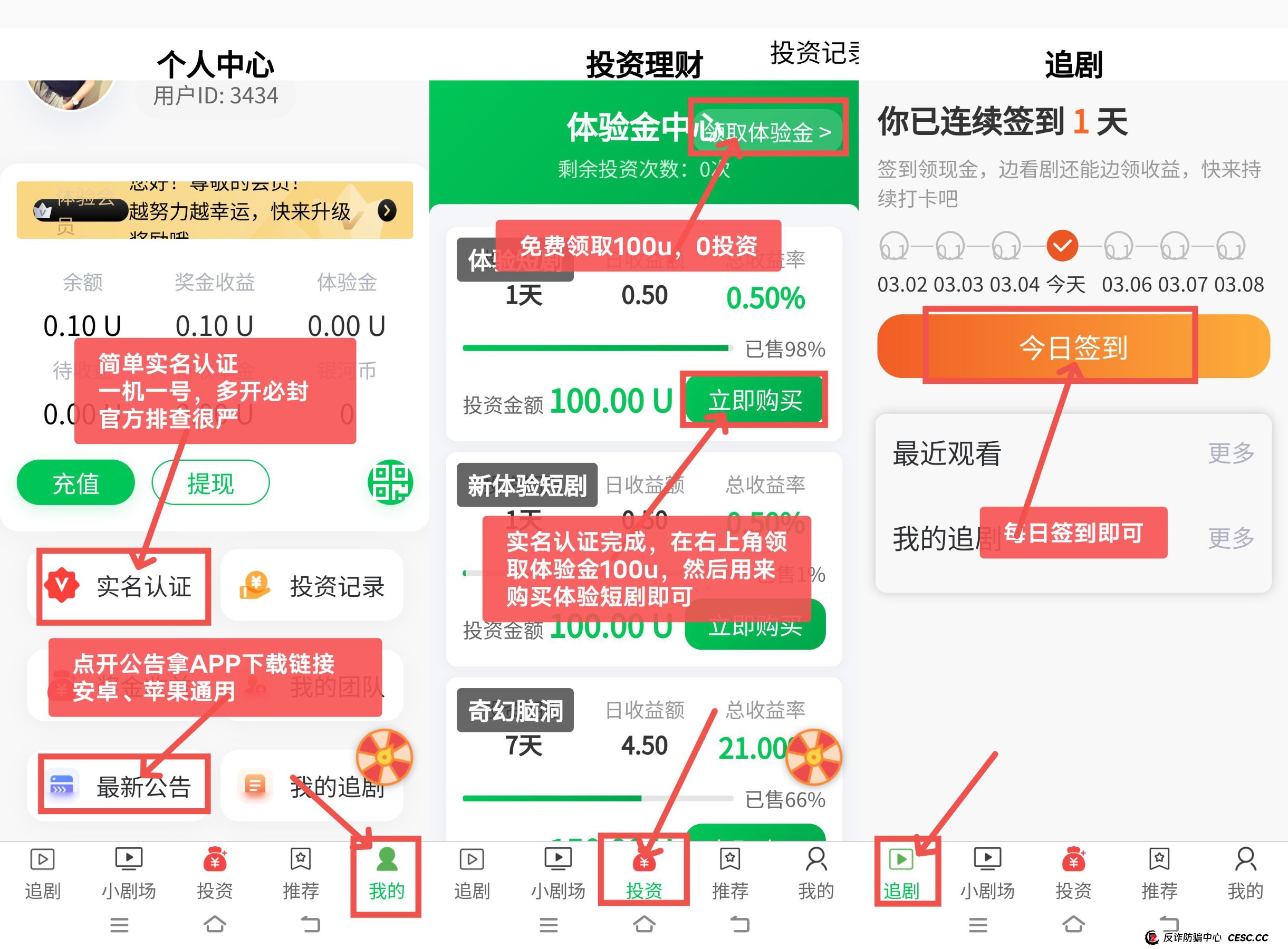 披着“文化外衣”的数学骗局——算算你在“银河剧场”多久会爆雷