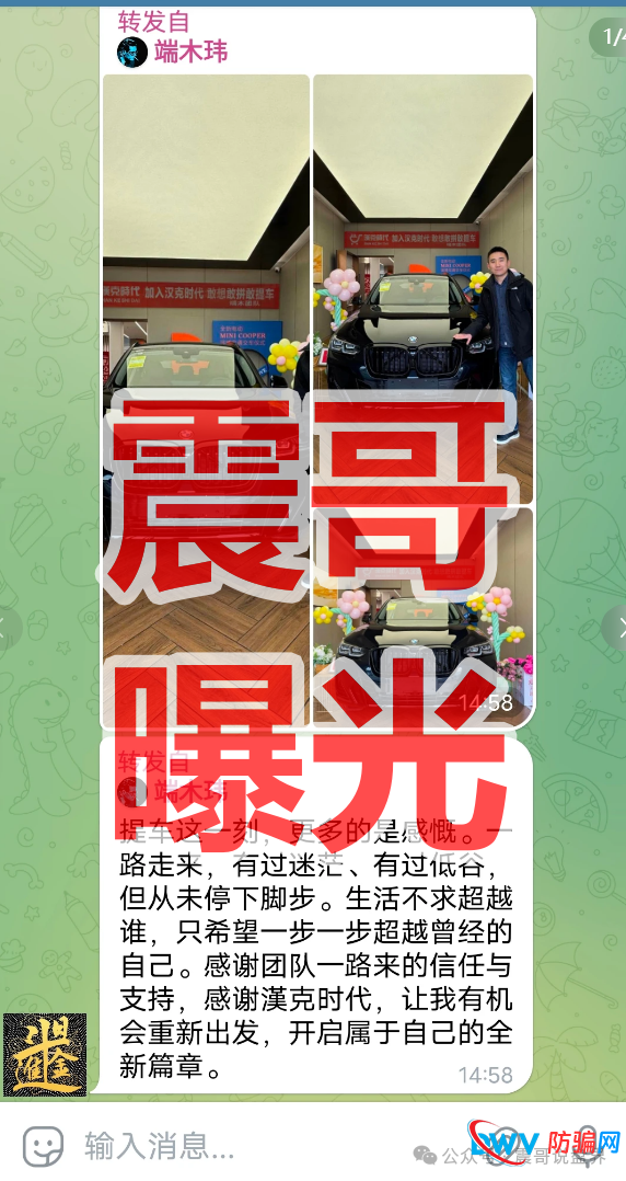 汉克时代“单割”实锤！操盘手项文杰下令锁仓——骗局已曝光，再不跑就来不及了！