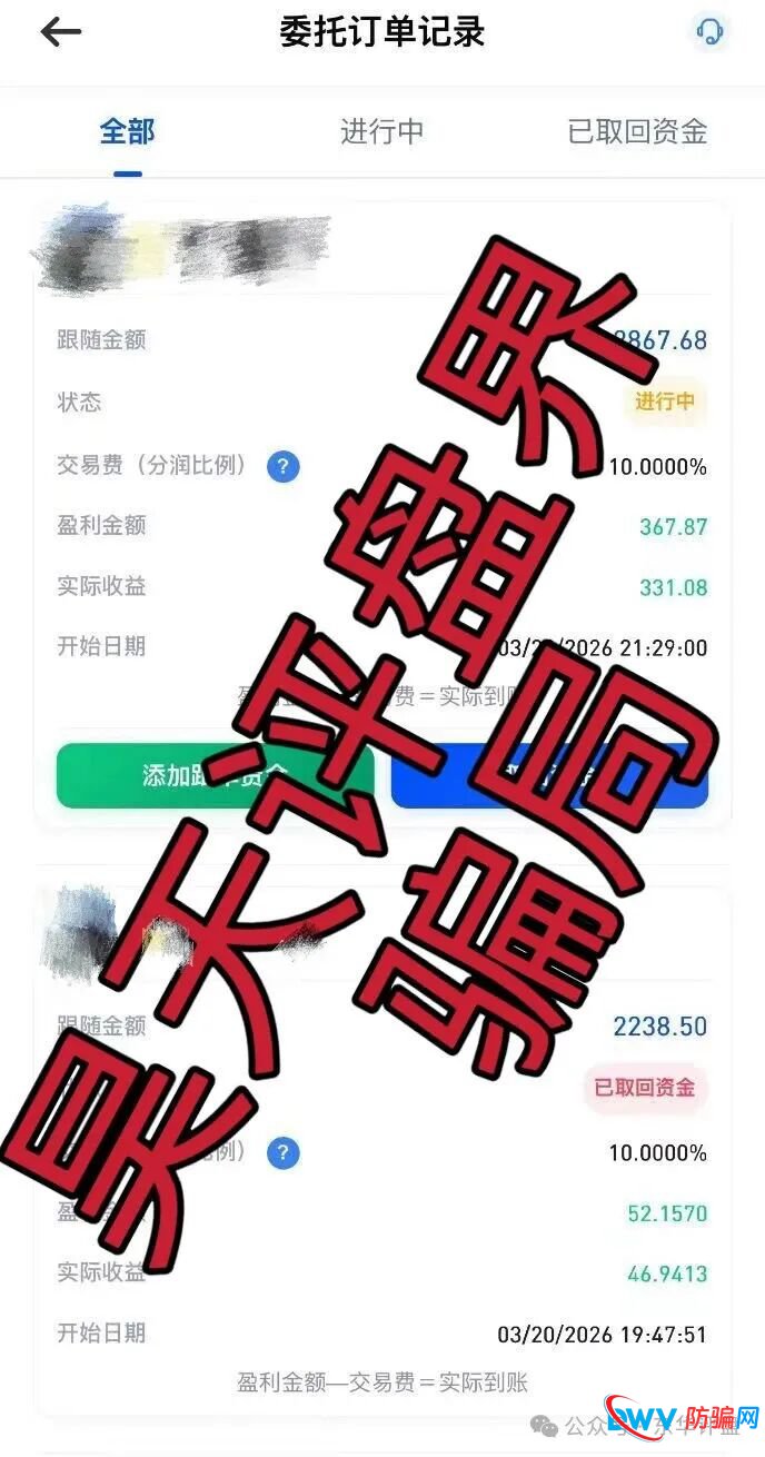 “博客BKX交易所(星光联盟)”开盘几天就“单割”?老李实锤:这就是一场闪电式杀猪盘!(5) “博客BKX交易所(星光联盟)”开盘几天就“单割”?老李实锤:这就是一场闪电式杀猪盘!(5)