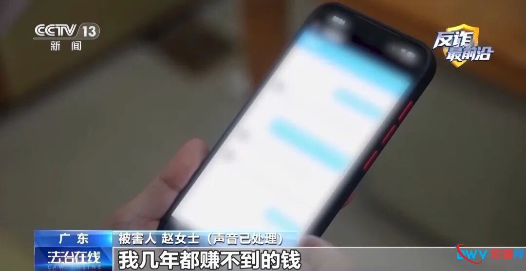 反诈最前沿丨警方紧急拦截1120克黄金 揭开“邮寄黄金投资”骗局(3)