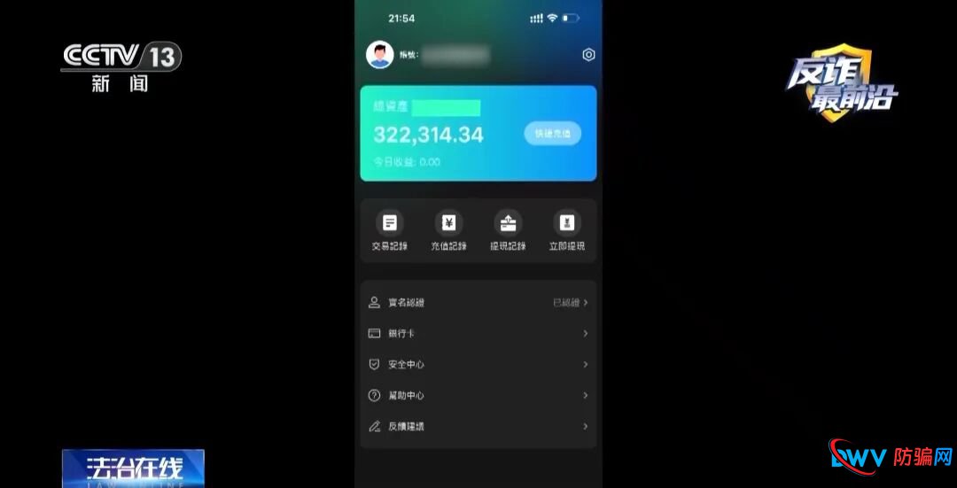 反诈最前沿丨警方紧急拦截1120克黄金 揭开“邮寄黄金投资”骗局(2)