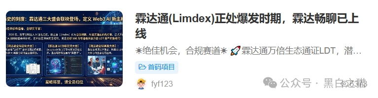 “霖达通”(limdex)骗局挖出大瓜,还原蛛丝马迹,给报案人一点希望......(2) “霖达通”(limdex)骗局挖出大瓜,还原蛛丝马迹,给报案人一点希望......(2)