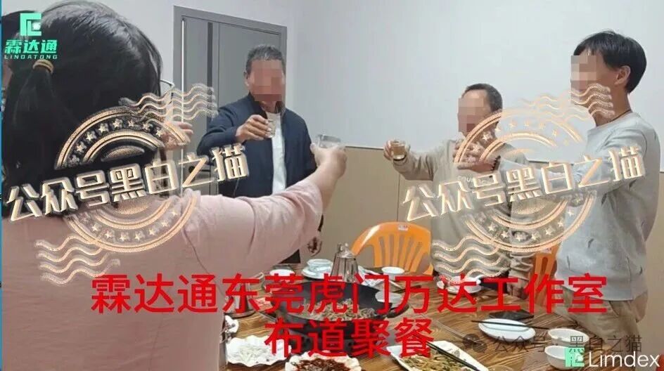 “霖达通”(limdex)骗局挖出大瓜,还原蛛丝马迹,给报案人一点希望......(11) “霖达通”(limdex)骗局挖出大瓜,还原蛛丝马迹,给报案人一点希望......(11)