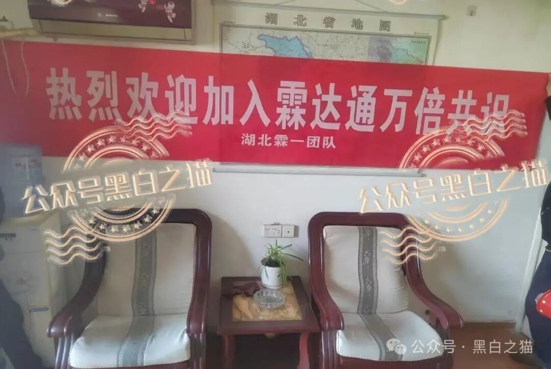 “霖达通”(limdex)骗局挖出大瓜,还原蛛丝马迹,给报案人一点希望......(12) “霖达通”(limdex)骗局挖出大瓜,还原蛛丝马迹,给报案人一点希望......(12)