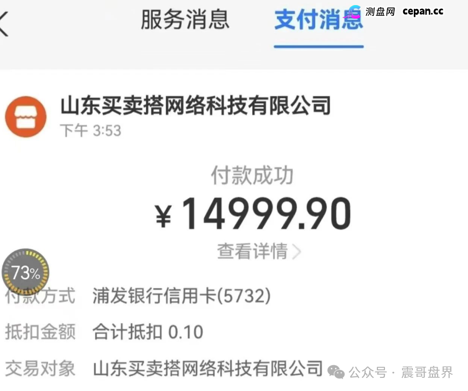 买卖搭：商城拍卖+原始股骗局缝合怪，三年了只看见人砸钱没见人赚钱(1)