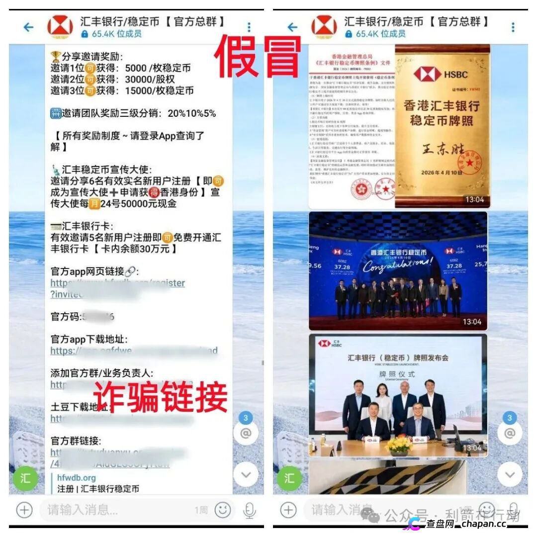 警惕!这20个项目是诈骗,最后都是要跑路的!别中招!(4) 警惕!这20个项目是诈骗,最后都是要跑路的!别中招!(4)
