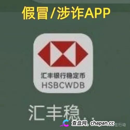 警惕!这20个项目是诈骗,最后都是要跑路的!别中招!(3) 警惕!这20个项目是诈骗,最后都是要跑路的!别中招!(3)