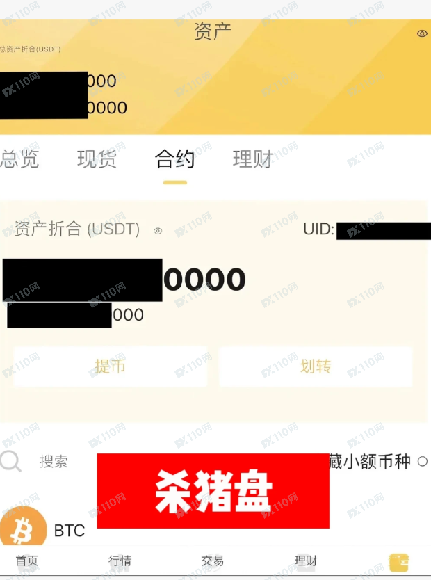 SGPMX虚拟币投资杀猪盘,请走过路过的姐妹去扩散,防止更多人受骗!(2) SGPMX虚拟币投资杀猪盘,请走过路过的姐妹去扩散,防止更多人受骗!(2)