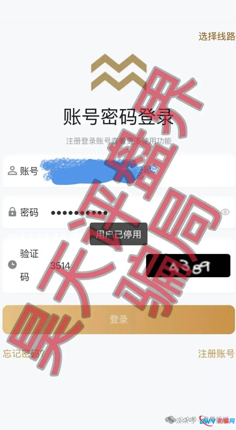米拉博分红盘崩盘跑路,披着Web3外衣的资金盘骗局,切勿二次收割!(2) 米拉博分红盘崩盘跑路,披着Web3外衣的资金盘骗局,切勿二次收割!(2)
