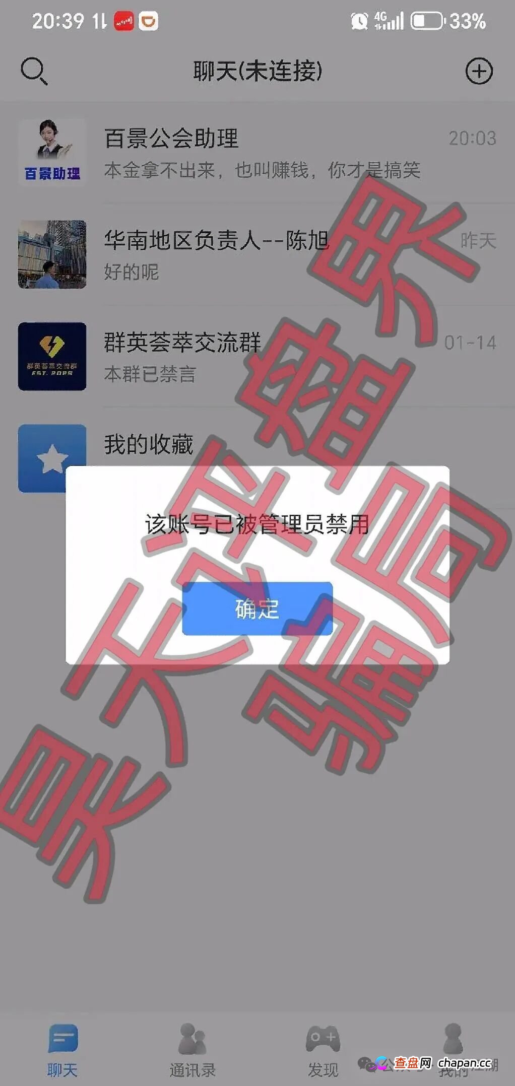 深度揭秘：百景公会（N-XBit交易所）骗局运作全流程，你的钱是这样一步步被掏空的！