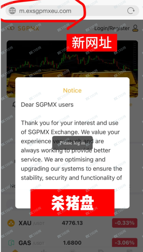 SGPMX虚拟币投资杀猪盘，请走过路过的姐妹去扩散，防止更多人受骗！