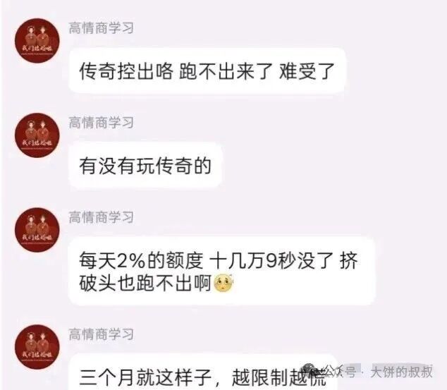 最新整理13个跑路或者即将跑路的资金盘骗局，看到“绿链,创缴通,FutureX,Oneca”直接远离！(1)