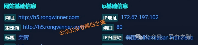 套牌“荣晖资本”骗局全揭露:虚构项目、篡改资质,USDT充值即被收割(8) 套牌“荣晖资本”骗局全揭露:虚构项目、篡改资质,USDT充值即被收割(8)
