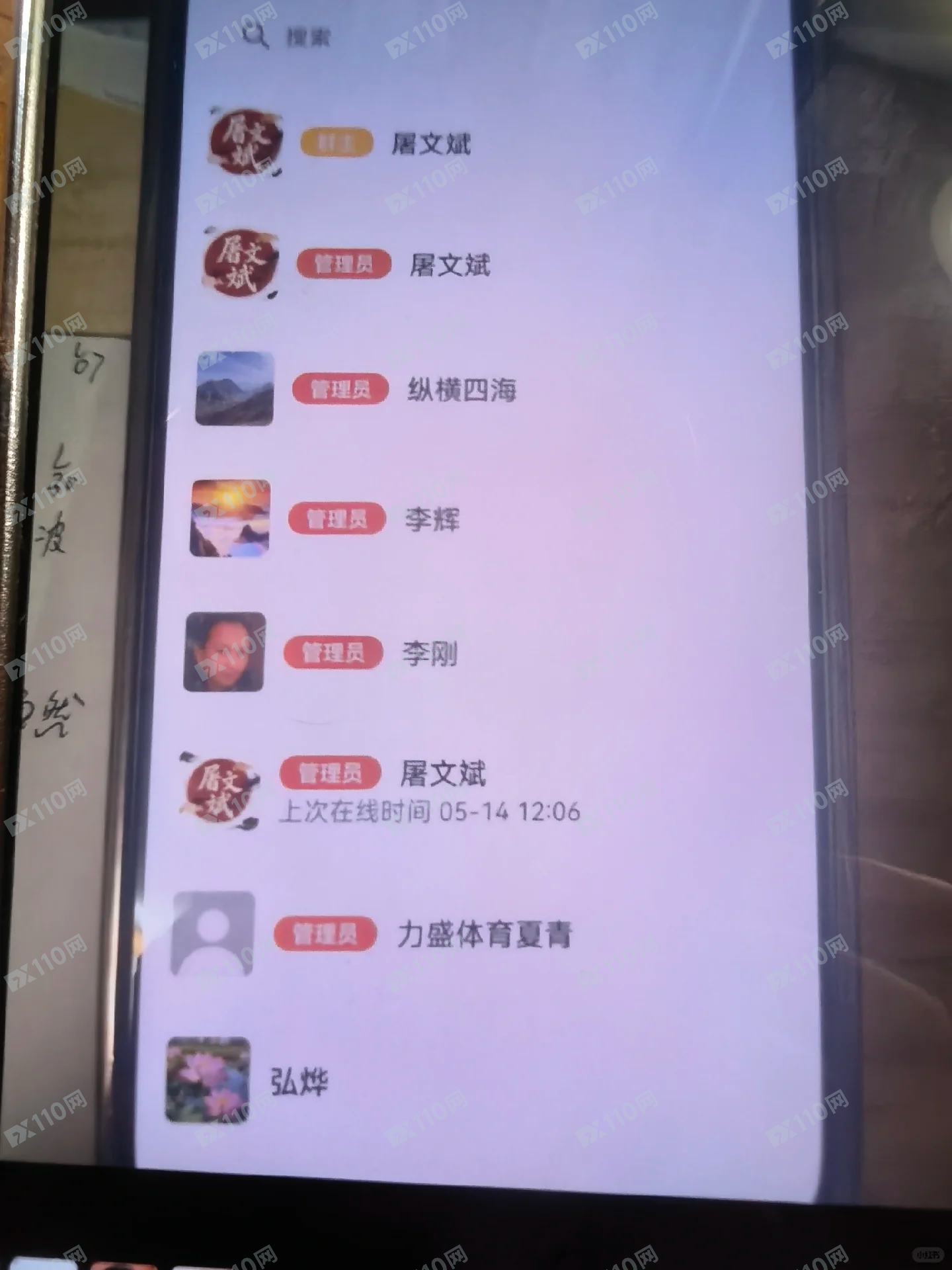 假冒太平洋证券股票骗局，无法提取资金