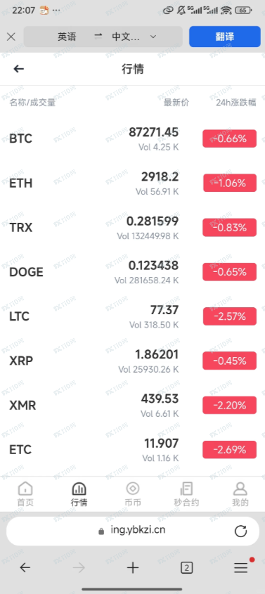 GEMINI是资金盘，不要再做了！(3)