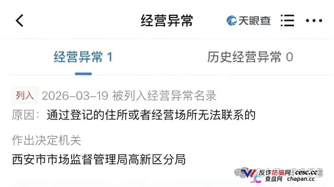 曝光｜启元AI：数万会员被锁、提现就封号——“月入过万”的AI分身，正在吞掉你的本金