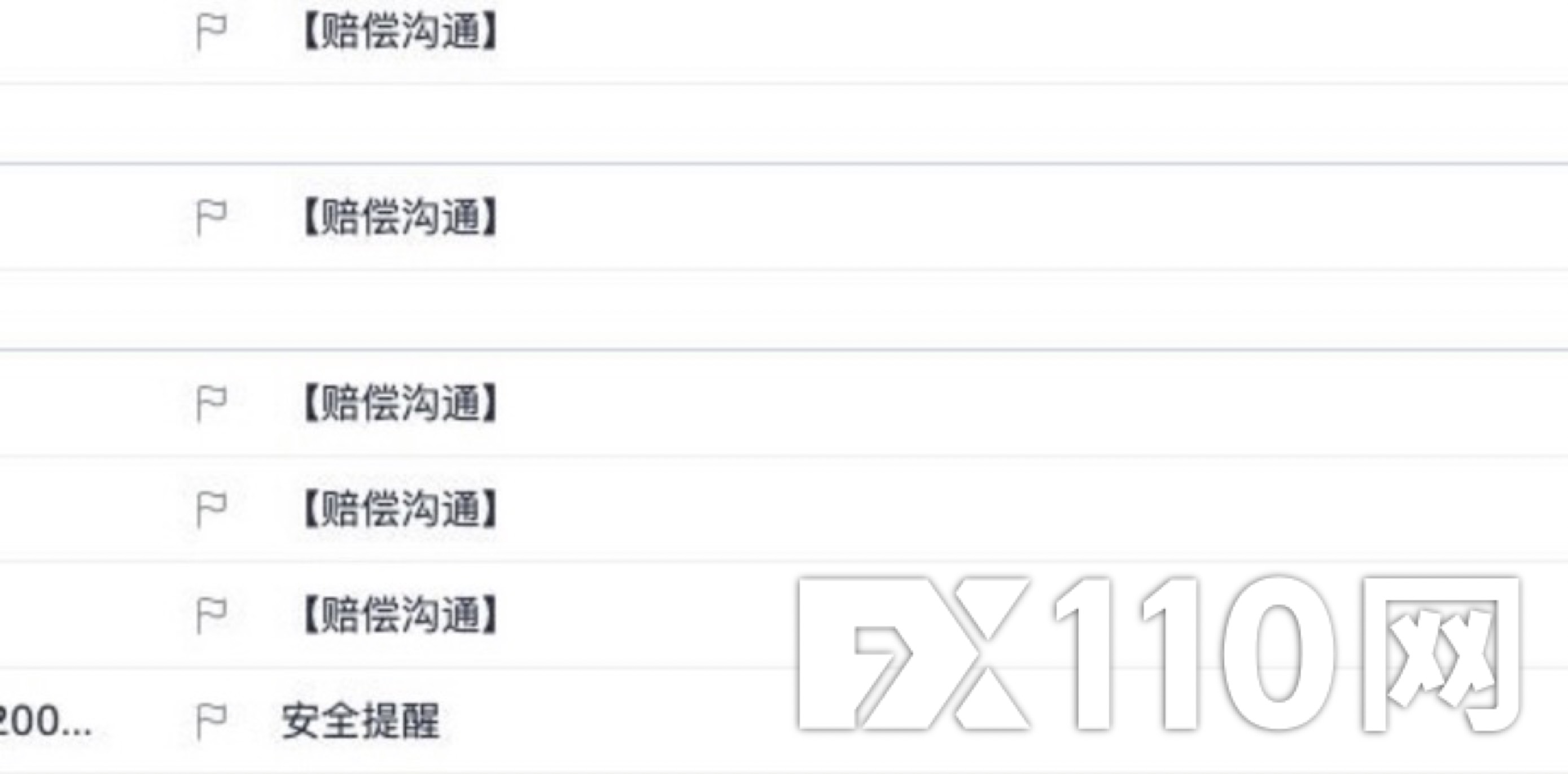 CoinW交易所慎入！克扣账户应得收入