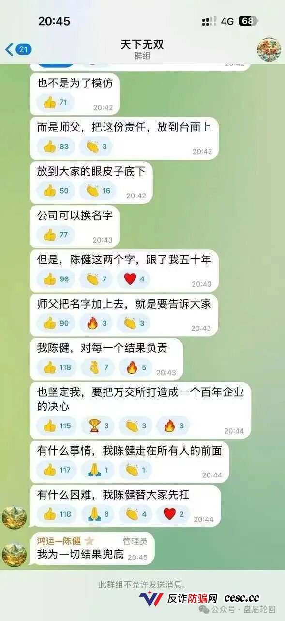 投10万进鸿运万交所能赚多少?|日化2%的前30天|第31天服务器关了|你剩0