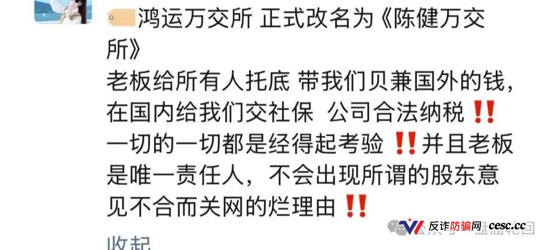 投10万进鸿运万交所能赚多少?|日化2%的前30天|第31天服务器关了|你剩0