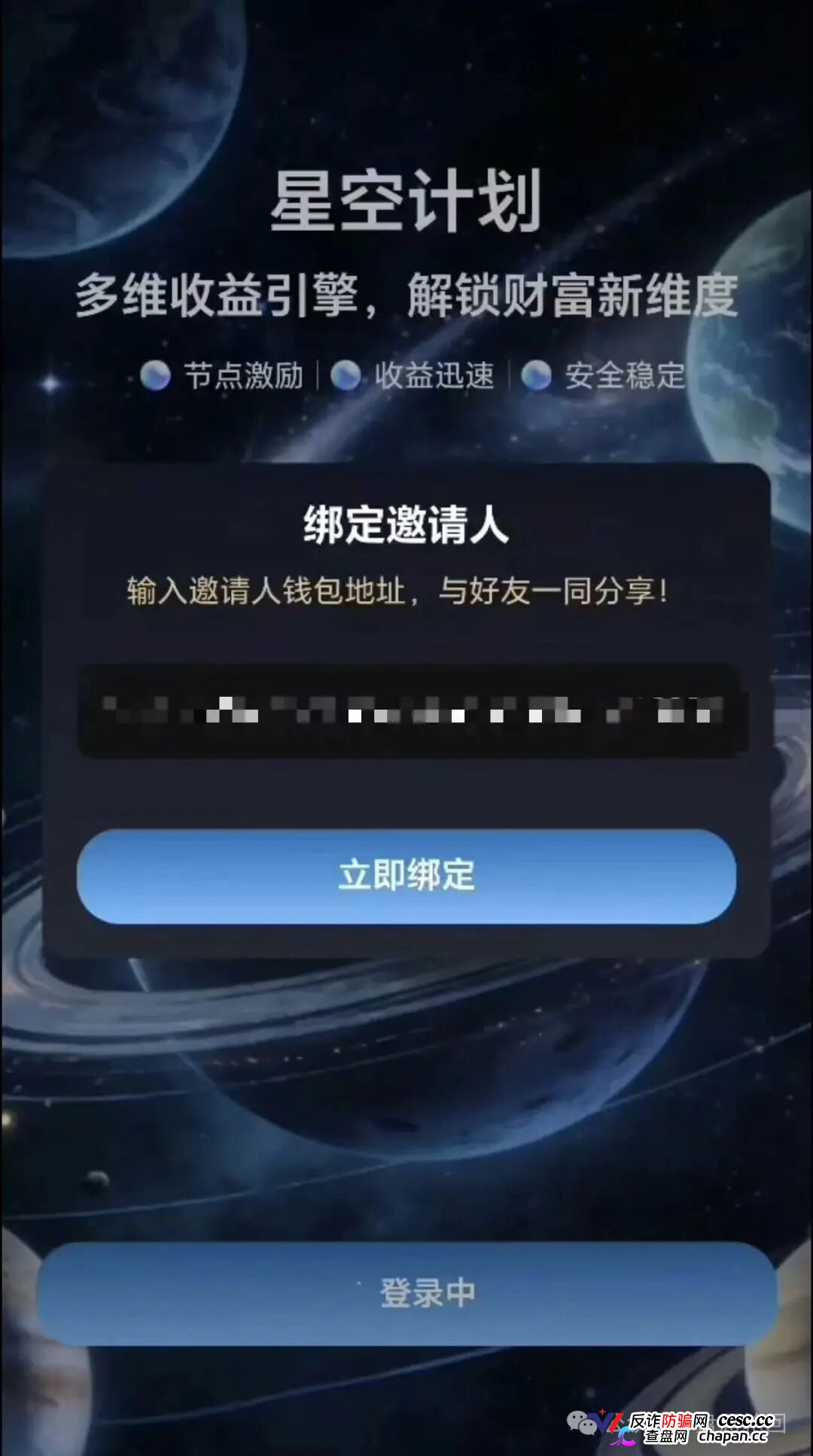 查无此“基金会”|星空计划SUN代币:一张MSB牌照几百美元,你信的是Web3还是空气?(4) 查无此“基金会”|星空计划SUN代币:一张MSB牌照几百美元,你信的是Web3还是空气?(4)
