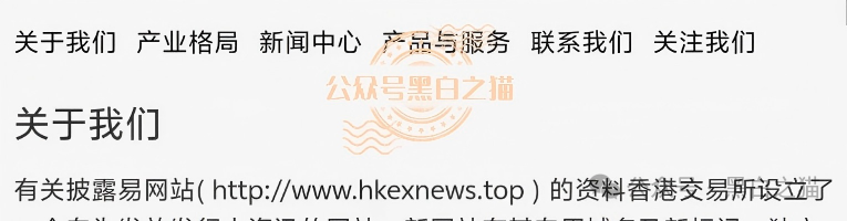 伪冒“强脑科技”的资金盘奇葩，捏造股权充值套牢投资人，提现要交税费再次吸血，崩盘在即，赶紧远离(5)