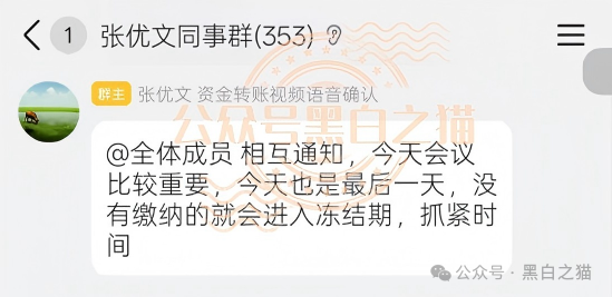 伪冒“强脑科技”的资金盘奇葩，捏造股权充值套牢投资人，提现要交税费再次吸血，崩盘在即，赶紧远离