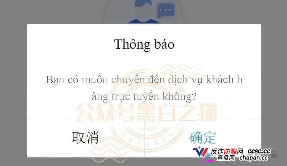 伪冒“强脑科技”的资金盘奇葩，捏造股权充值套牢投资人，提现要交税费再次吸血，崩盘在即，赶紧远离(7)