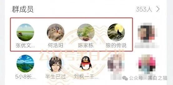 伪冒“强脑科技”的资金盘奇葩，捏造股权充值套牢投资人，提现要交税费再次吸血，崩盘在即，赶紧远离(11)