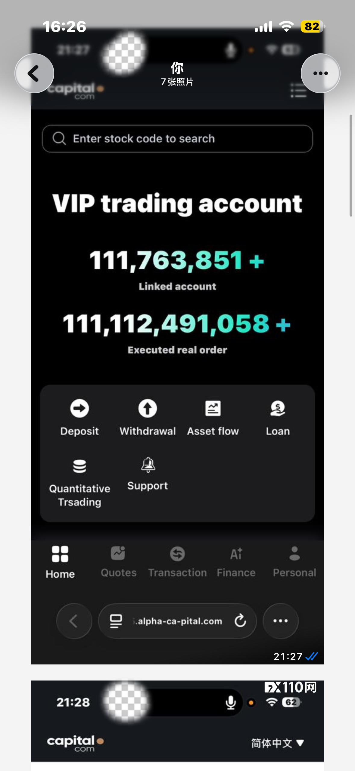 Capital.Com账户资金千万,平台出金受阻,包庇违规客户经理
