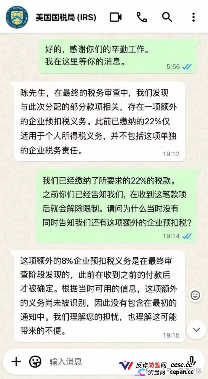 【鸿运万交所】三次收割 平移泓洋环球外汇盘 上了一当有一当 那是当当不一样