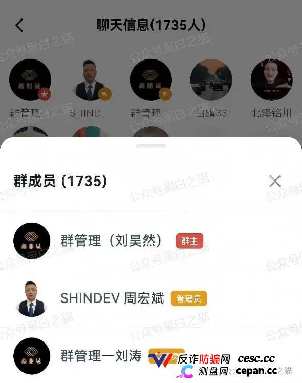 曝光“BetaAI”骗局团伙“鑫鼎晟”假包装欺瞒投资者,撕开伪装,一切揭露才刚刚开始(11) 曝光“BetaAI”骗局团伙“鑫鼎晟”假包装欺瞒投资者,撕开伪装,一切揭露才刚刚开始(11)