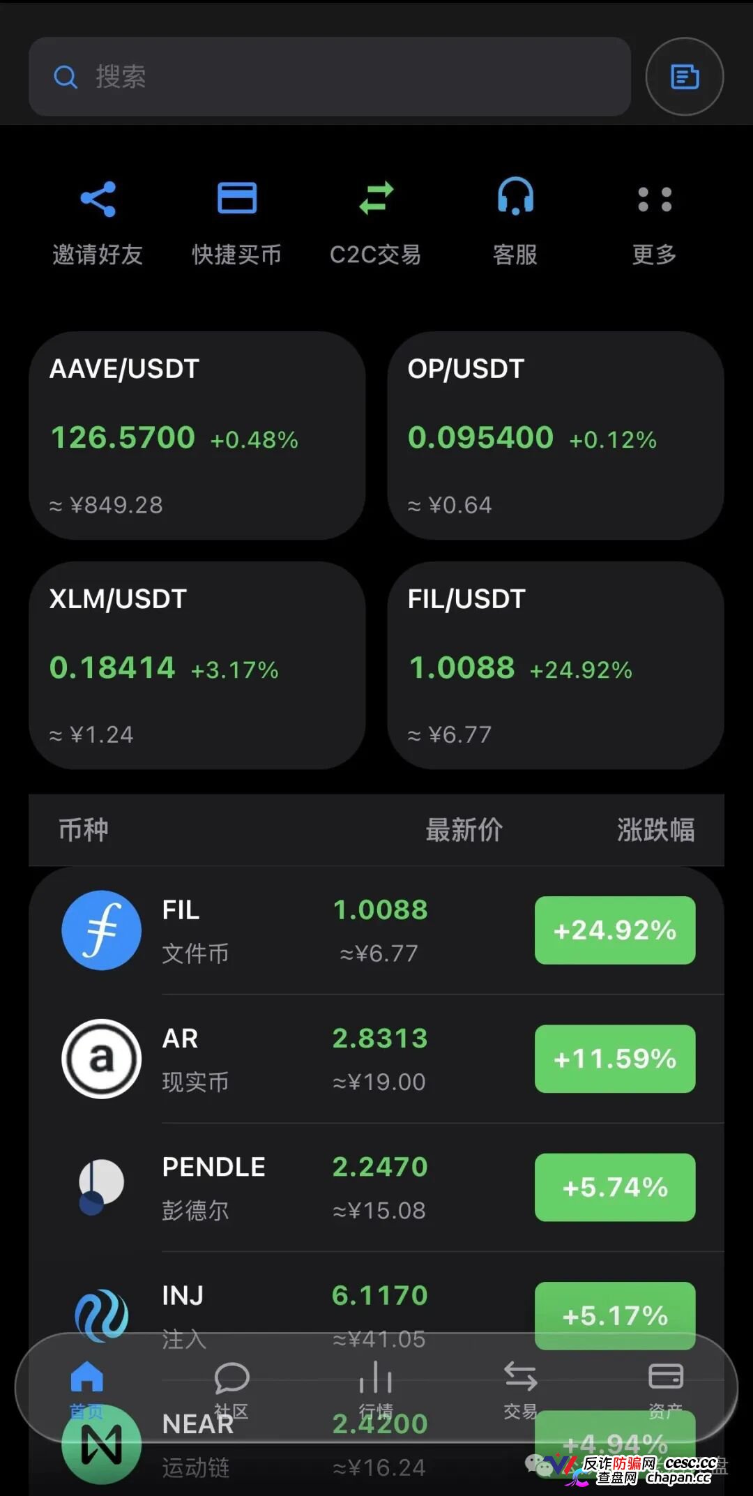 警惕VIVBIT威宝AI极速社区：野鸡交易所跟单包装，本质纯纯杀猪盘！(5)