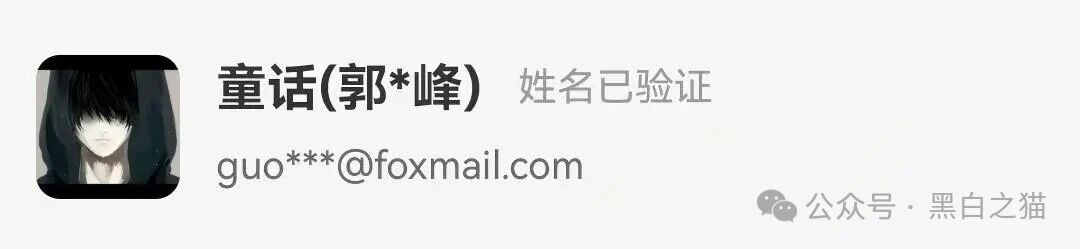 贝塔AI内测盘冒名香港Beta Tech，800U起步拉人头，跑分账户牵连77家企业，高度预警(5)