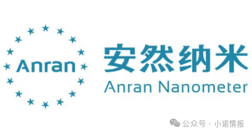 安然纳米跨区域违规直销,17层计酬涉传,公关付费删帖被拒后恶意投诉 安然纳米跨区域违规直销,17层计酬涉传,公关付费删帖被拒后恶意投诉