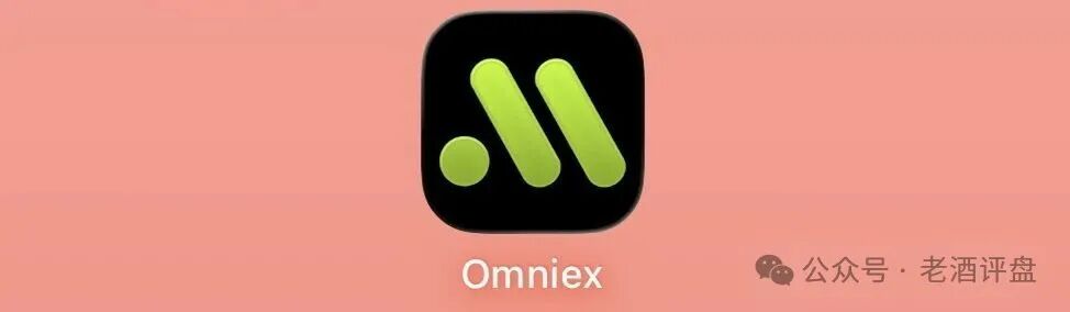 警惕冒牌丰谷源(Omniex)披着交易所跟单外衣的庞氏资金盘骗局! 警惕冒牌丰谷源(Omniex)披着交易所跟单外衣的庞氏资金盘骗局!