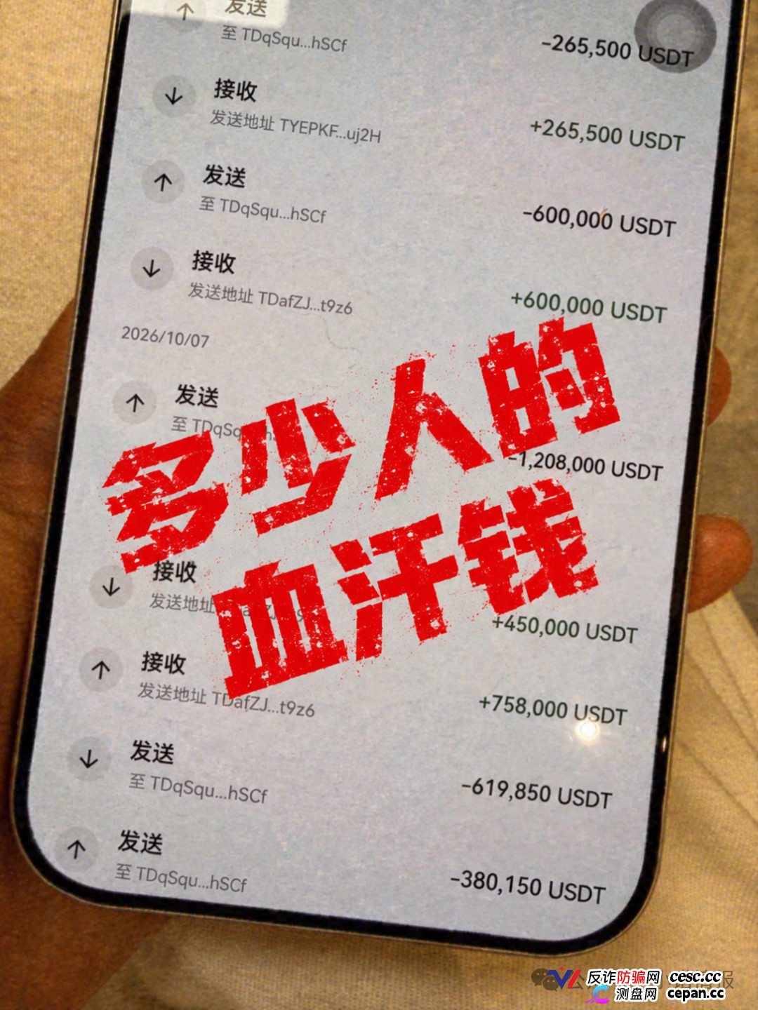“华英会”余孽开盘“深澜量化”3天收割4000万,用虚假公司来投诉,意图掩盖真相继续收割!(7) “华英会”余孽开盘“深澜量化”3天收割4000万,用虚假公司来投诉,意图掩盖真相继续收割!(7)