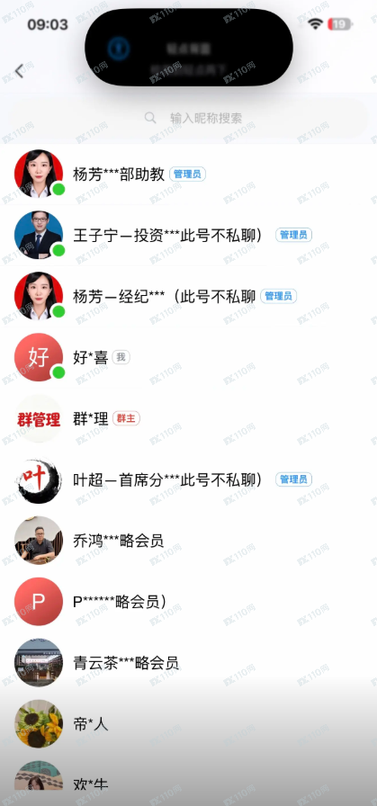 YQSMPE是假股票诈骗APP！