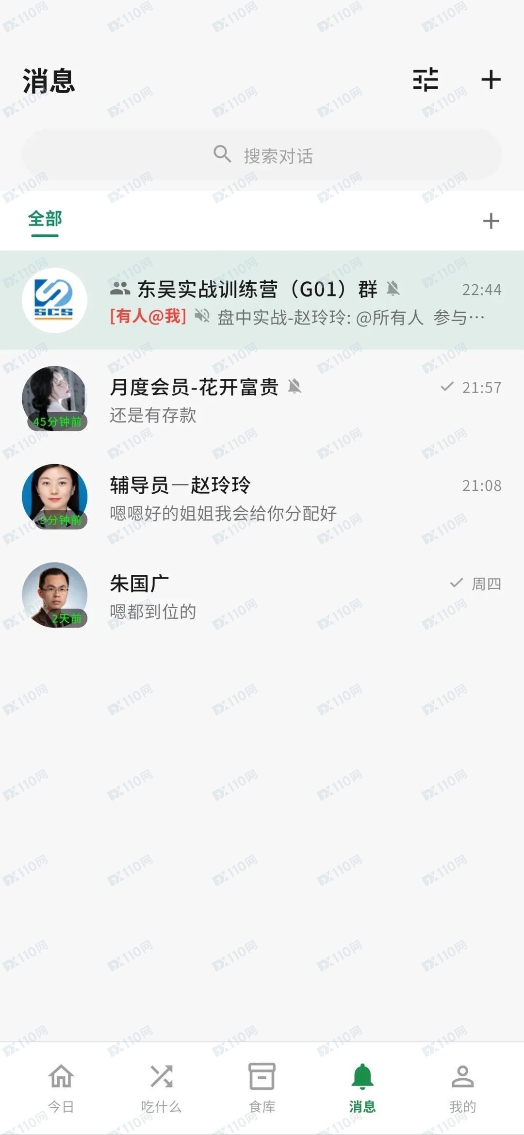 东吴股票假投资平台诈骗(4)