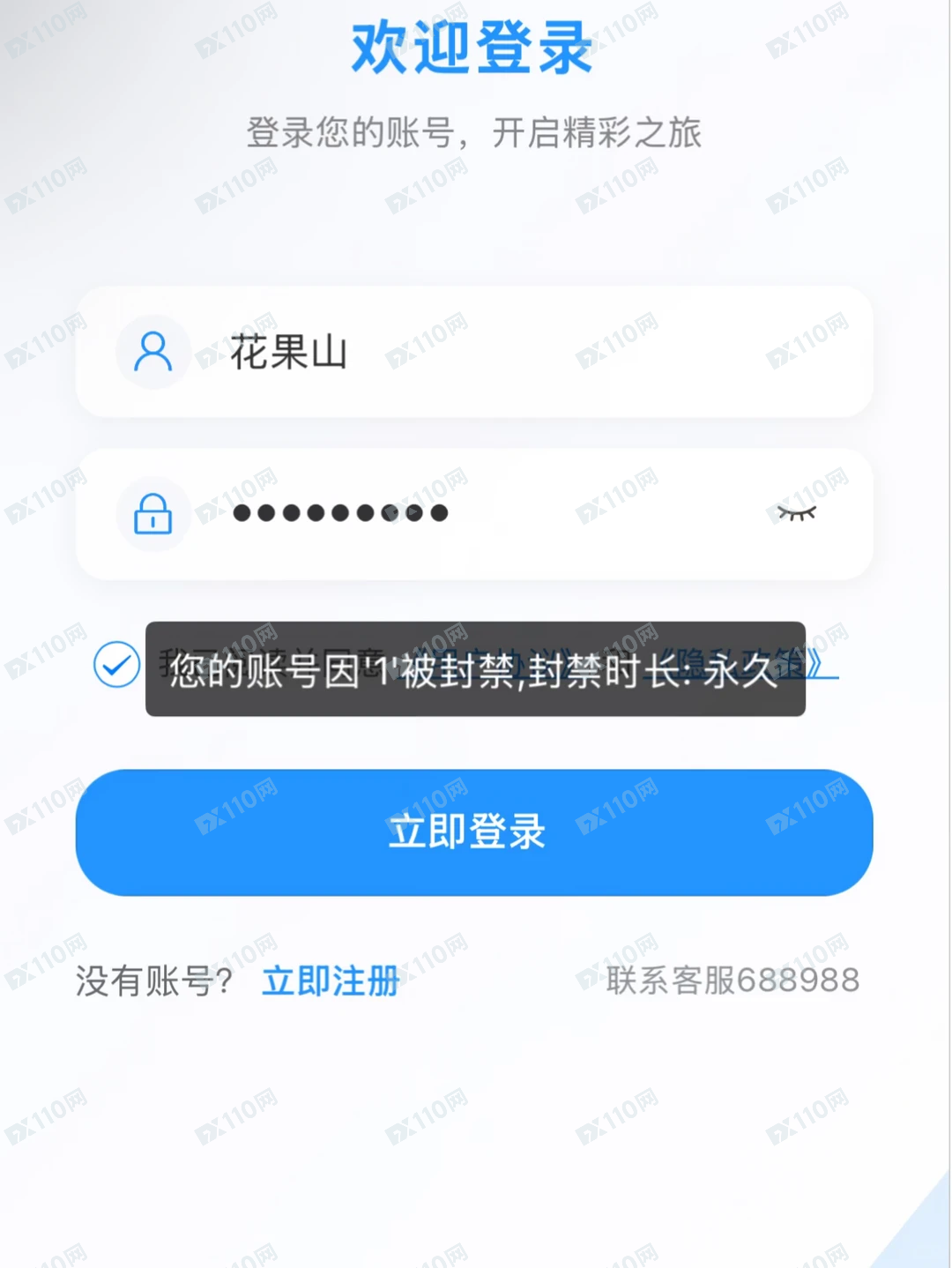 老乔内部联盟国泰海通证券杀猪盘(9)