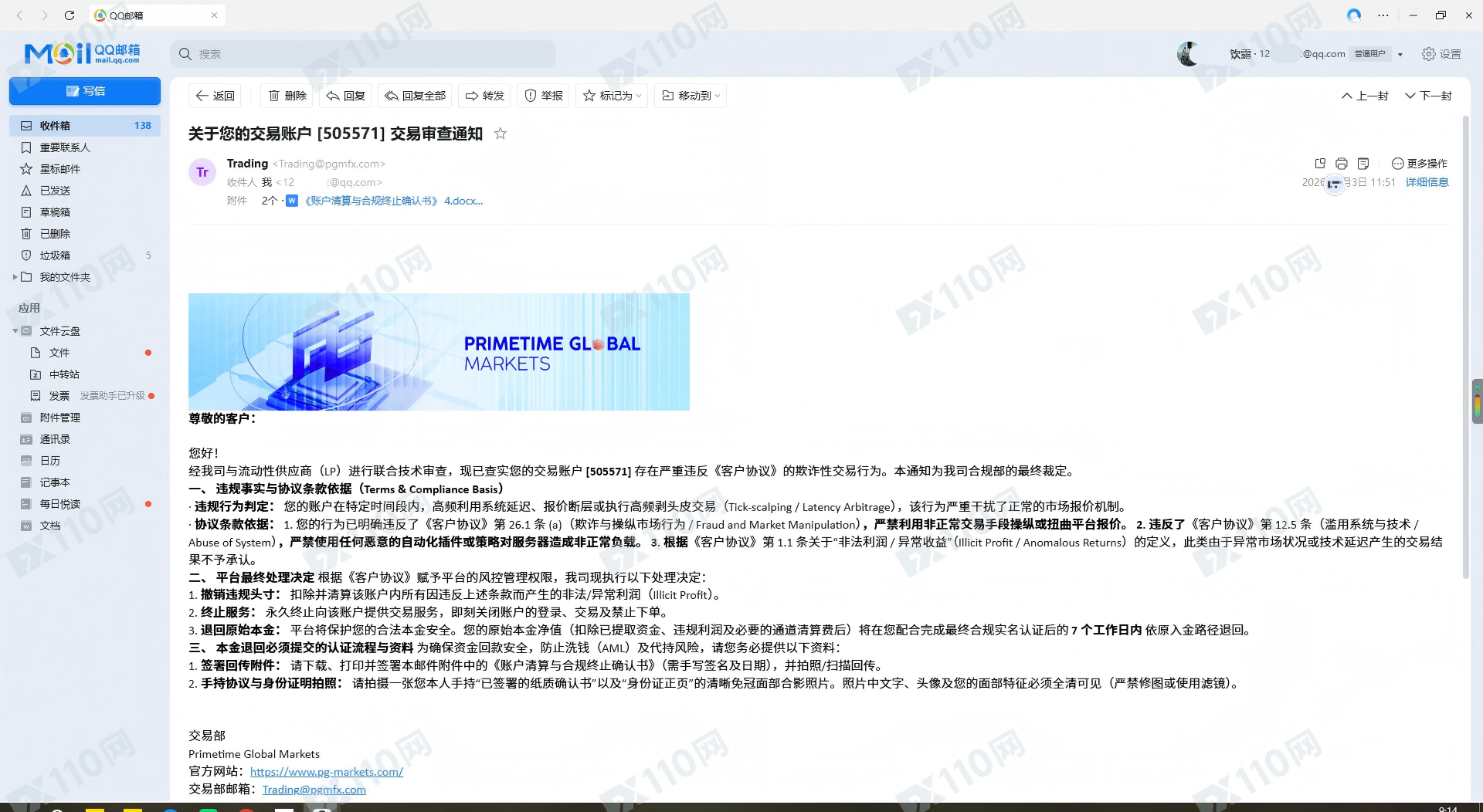 PGM盈利不给出金